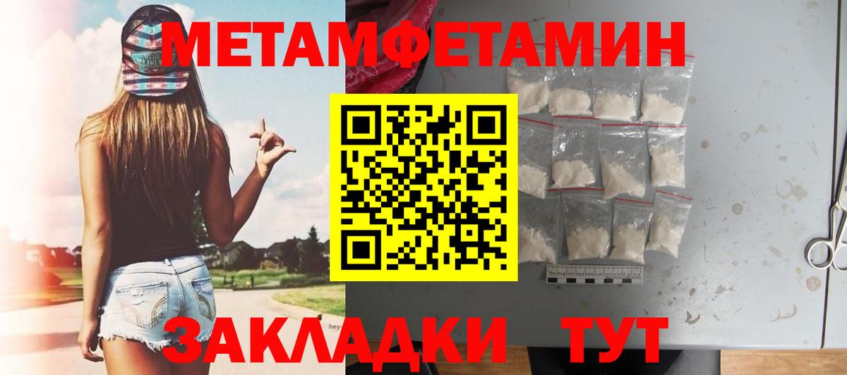 Амфетамин Premium Касимов