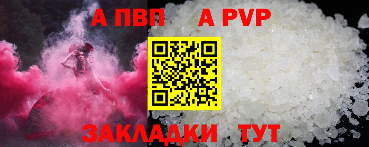 КОКАИН  Вход с VPN  Магазин наркотиков  Alpha-PVP СОЛЬ   Бошки Шишки  Гашиш  ГАШИШ  Касимов  Меф кристаллы 