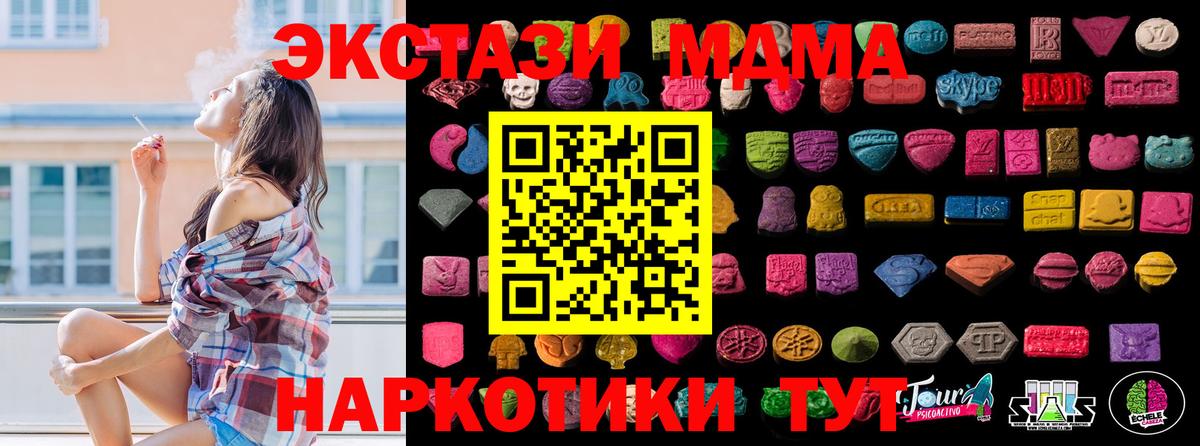 ЭКСТАЗИ таблы Касимов