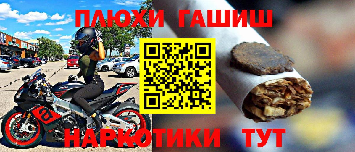 Гашиш гашик Касимов