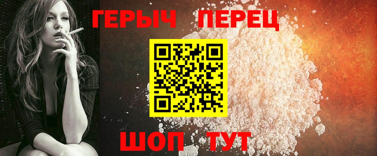 Героин Афган  ГЕРОИН  Касимов  Вход с VPN 