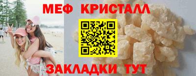 2c-b Бердск