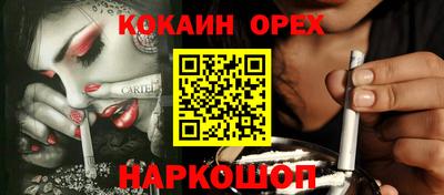соль курить ск Баксан