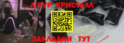 mix Белорецк