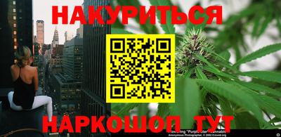 мефедрон мука Белореченск