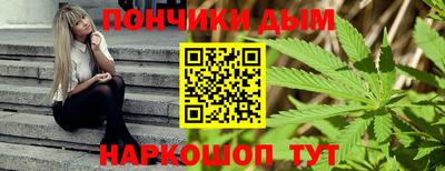 мефедрон мука Белореченск