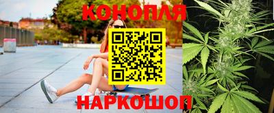 мефедрон мука Белореченск