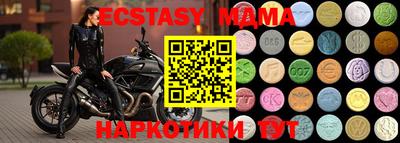 ПСИЛОЦИБИНОВЫЕ ГРИБЫ Аша