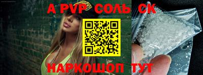 соль курить ск Баксан