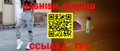 мефедрон мука Белореченск