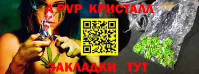 mix Белорецк