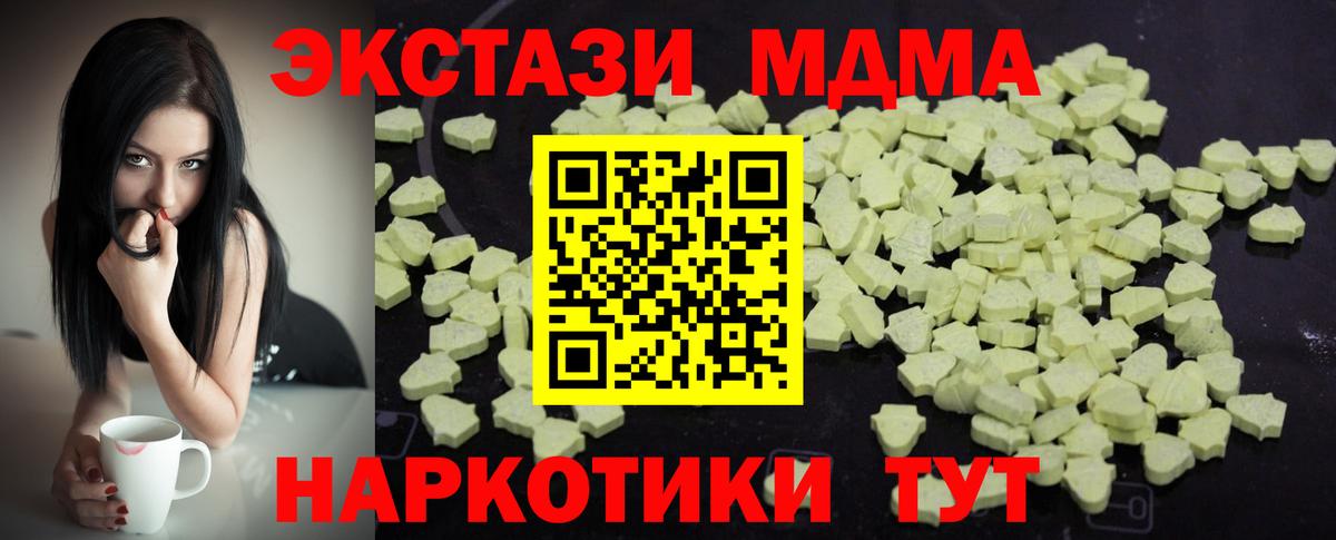 MDMA VHQ Касимов