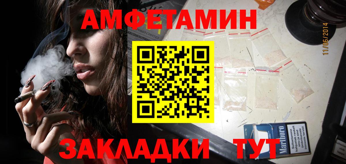 МЕТАМФЕТАМИН Декстрометамфетамин 99.9% Касимов