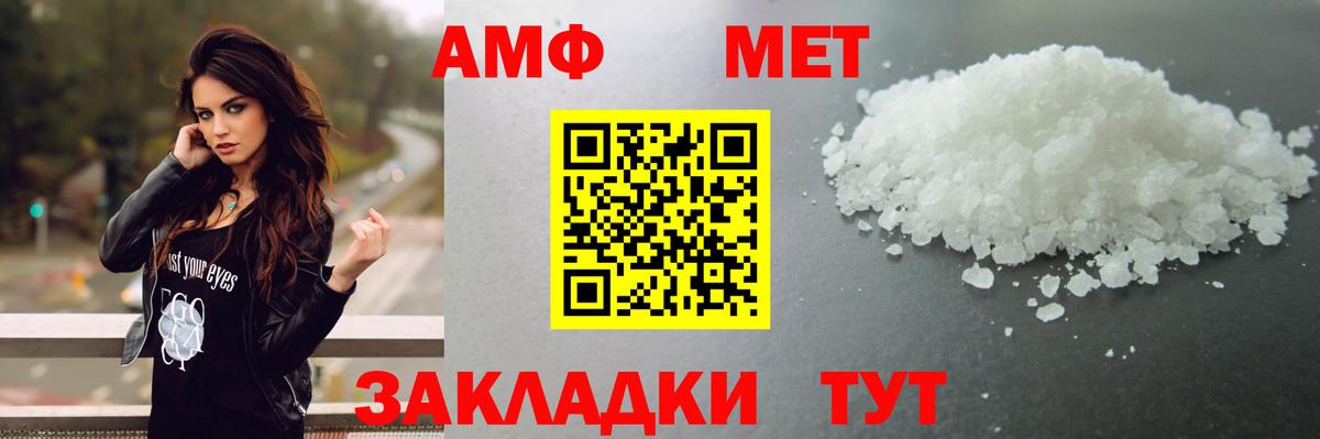 Метамфетамин винт  Вход с VPN  Касимов 